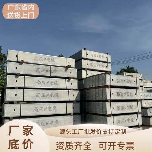 厂家预制电缆沟盖板钢筋混凝土电力盖板镀锌包边电缆盖板电缆井盖