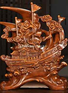 酒一帆风顺摆件创意家客DVQ厅室玄关居柜老板桌办公工艺品厂家新