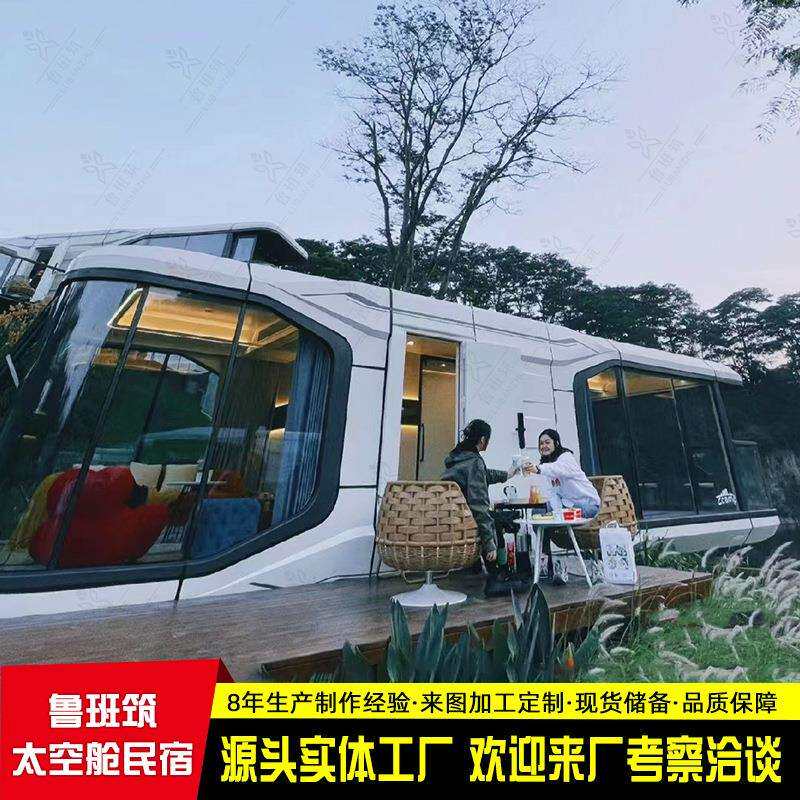 可移舱动q2023021网红民 室外创区意泡泡屋太空宿 景透明阳光房餐