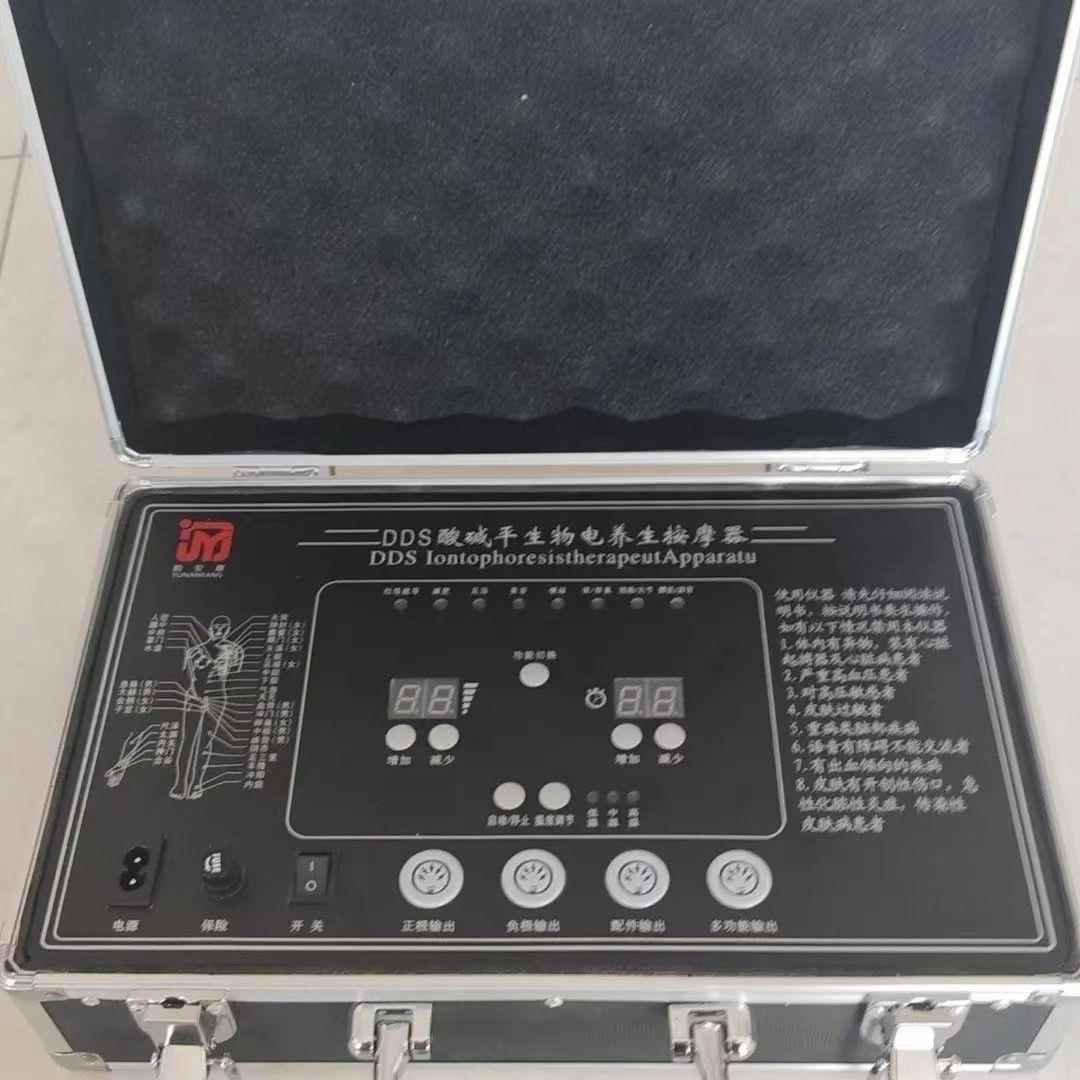 JYT-D20B DDS 黑色款生物电按摩器生物电按摩仪按摩经络疏通