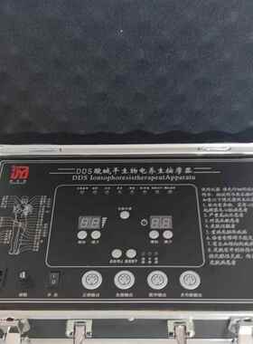 JYT-D20B DDS 黑色款生物电按摩器生物电按摩仪按摩经络疏通