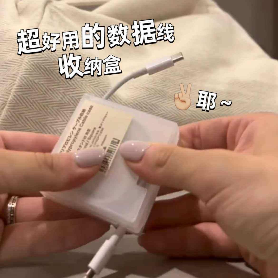 充电线收纳可携式神器数据线收纳绕线器收纳盒收理线盒收集器2米