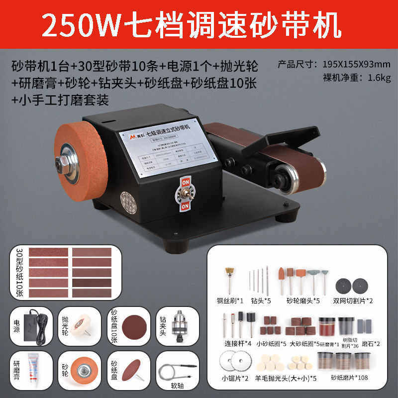 家用带机打磨机迷你砂纸轮机磨刀全自动带砂小型电动抛光机砂,机械设备,砂磨机,淘宝优惠券,粉丝福利购,淘宝优惠卷