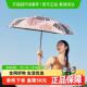 蕉下小巧可携式 防晒口袋遮阳伞小巧黑胶抗UV晴雨两用防晒伞