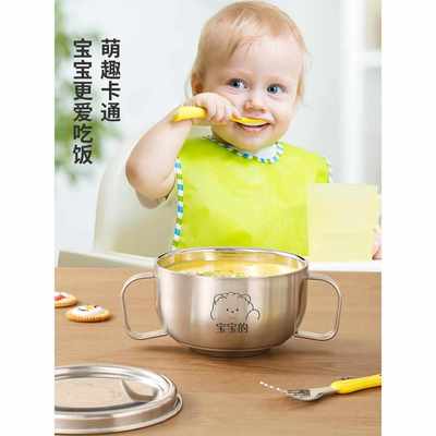 不锈钢锅316食品级碗婴儿宝宝吃饭带盖儿童防摔手柄防烫加厚隔热