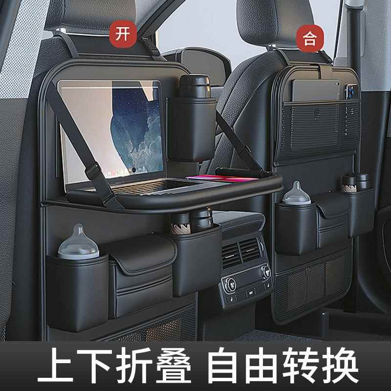 载OZ车椅背1收纳袋袋汽车挂前排座椅后背后座置物架小桌板车YM2je