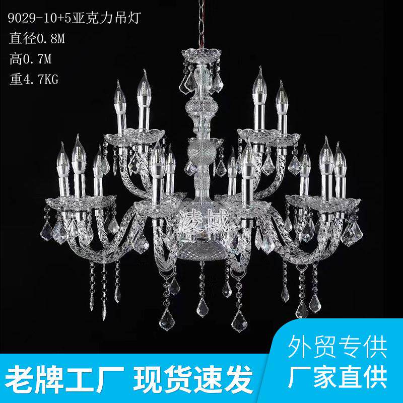 直销新款透明亚克力水晶婚庆吊灯酒店婚礼堂吊顶舞台布置灯