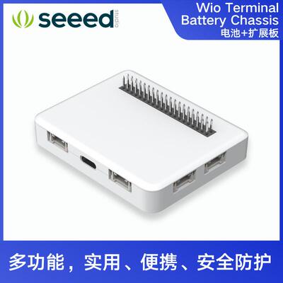 矽递Wio Terminal树莓派游戏机掌机4b屏幕显示器 arduino主板开源