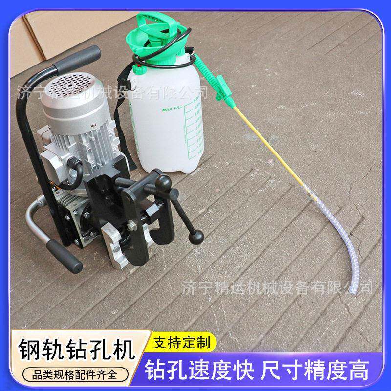 DZG-31电动钢轨钻孔机轨道铁路工具轻轨钻孔机内燃型钢轨钻孔机