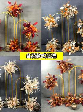 新款婚庆拱屏风摆NCP件铁艺背景花形艺黑弧拱形门舞台路引装色饰