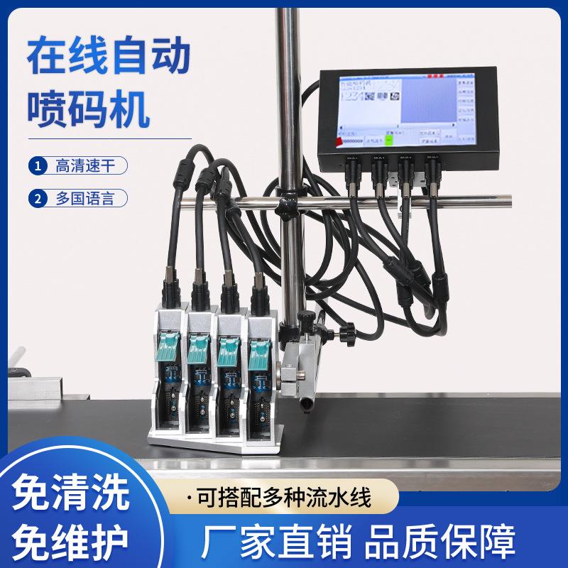 UV打印紫外激光打标机塑料激光打码刻字机玻璃水晶硅胶紫光镭雕机