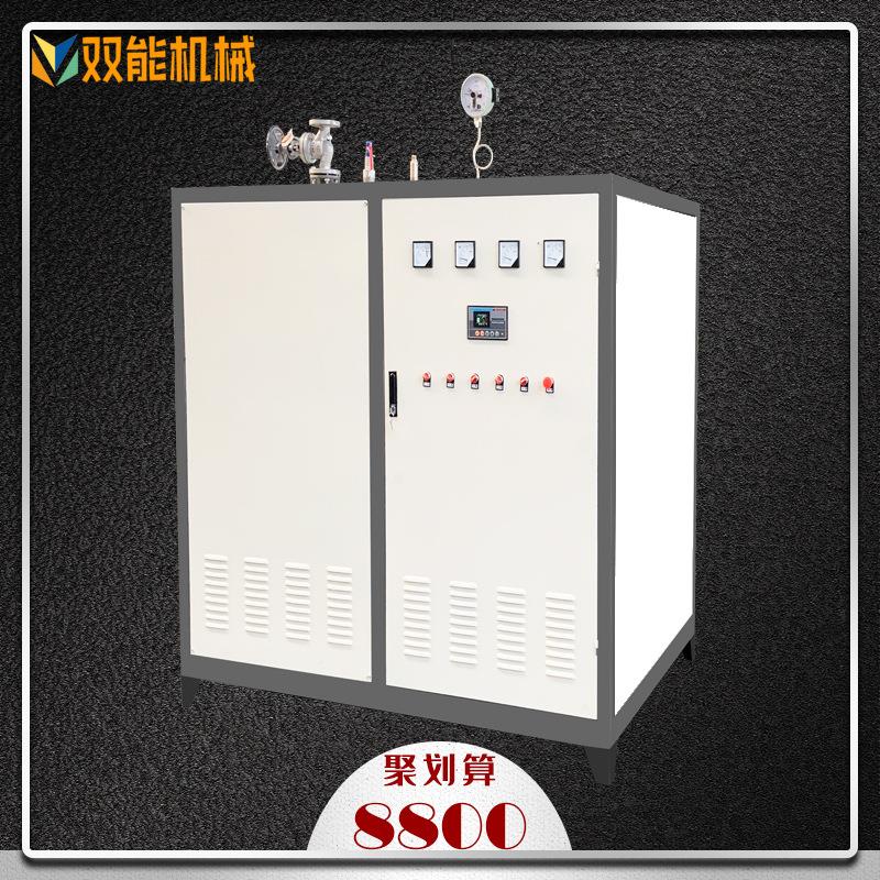 厂家供应立式燃油蒸汽发生器现货24小时发货升温快产气快