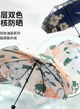 乐芙兰双层伞超隔热学生印花防晒伞小巧可携式黑胶阻隔紫外线遮阳