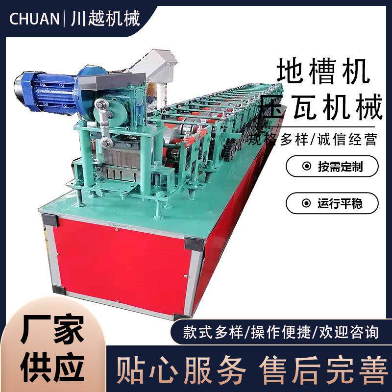 现货不锈钢几字钢厨具配件u型设备不锈钢装饰设备正封机机械