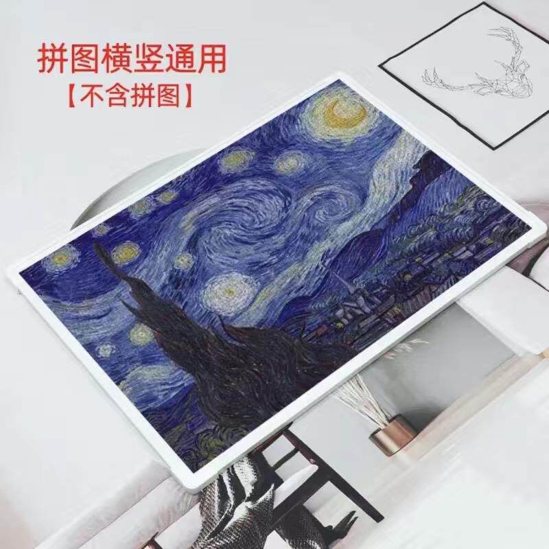 1000片拼图相框裱框拼图专用通用50x70和75x50拼图框架1314片简约