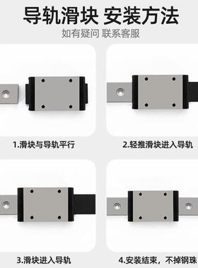 IAC01/IAC02-H8-L40/L55/L70/L85/L100/L115/L130微型直线导轨