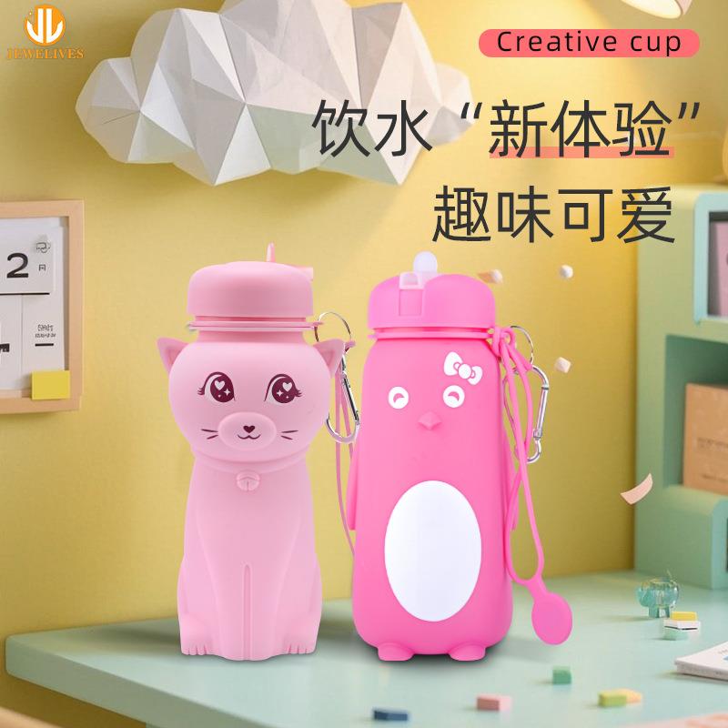 时尚创意学生运动硅胶水瓶 便携户外旅行水壶 大容量儿童硅胶杯