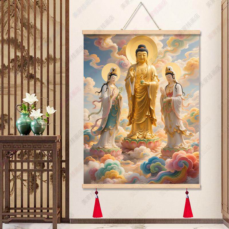 西方三圣画像中式实木卷轴玄关装饰画油画布免打孔供奉中堂挂画
