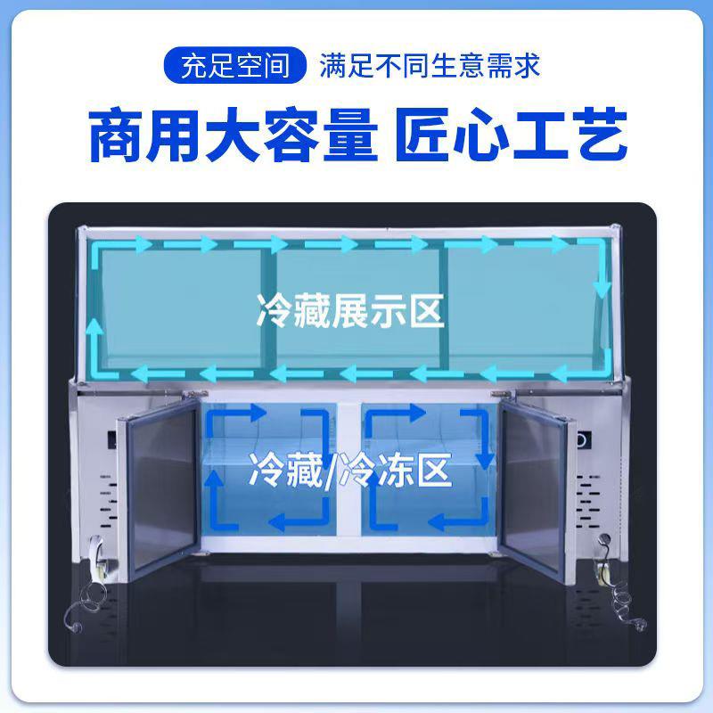 熟食展示柜商用双温保鲜超市卤肉凉菜卤菜冷藏柜烧烤玻璃冷冻柜