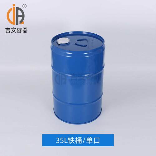 厂HS-0L铁家直涂供0L5双升马口铁桶单口化工料油漆铁桶圆形量大价