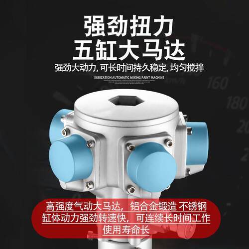 田744动风台式手持式50-55仑搅拌加器自升降式油漆涂料气动搅拌机