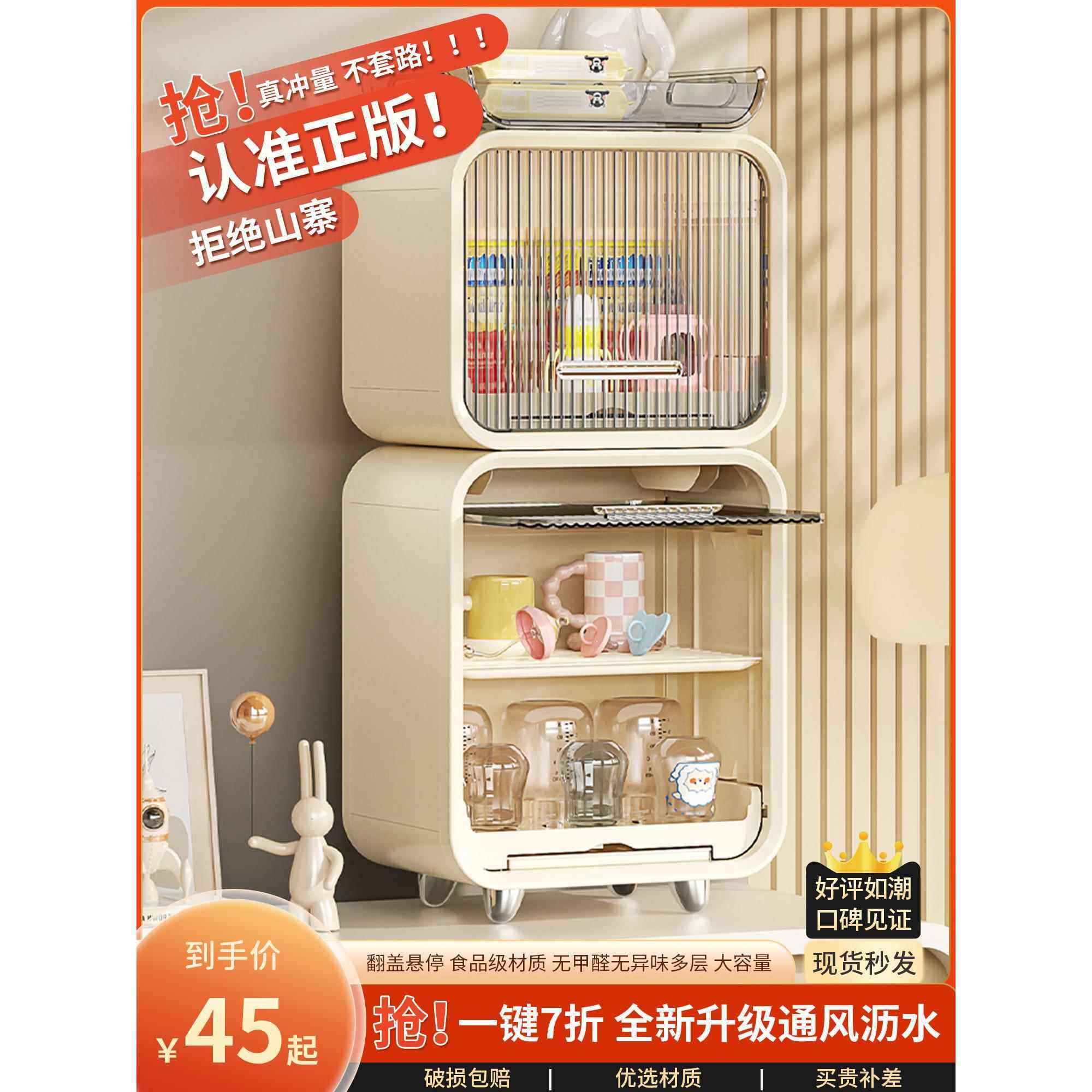 奶瓶杯子沥水架宝宝婴儿水杯餐具辅食工具收纳箱防尘盒碗筷置物柜,家庭/个人清洁工具,杯架,淘宝优惠券,粉丝福利购,淘宝优惠卷