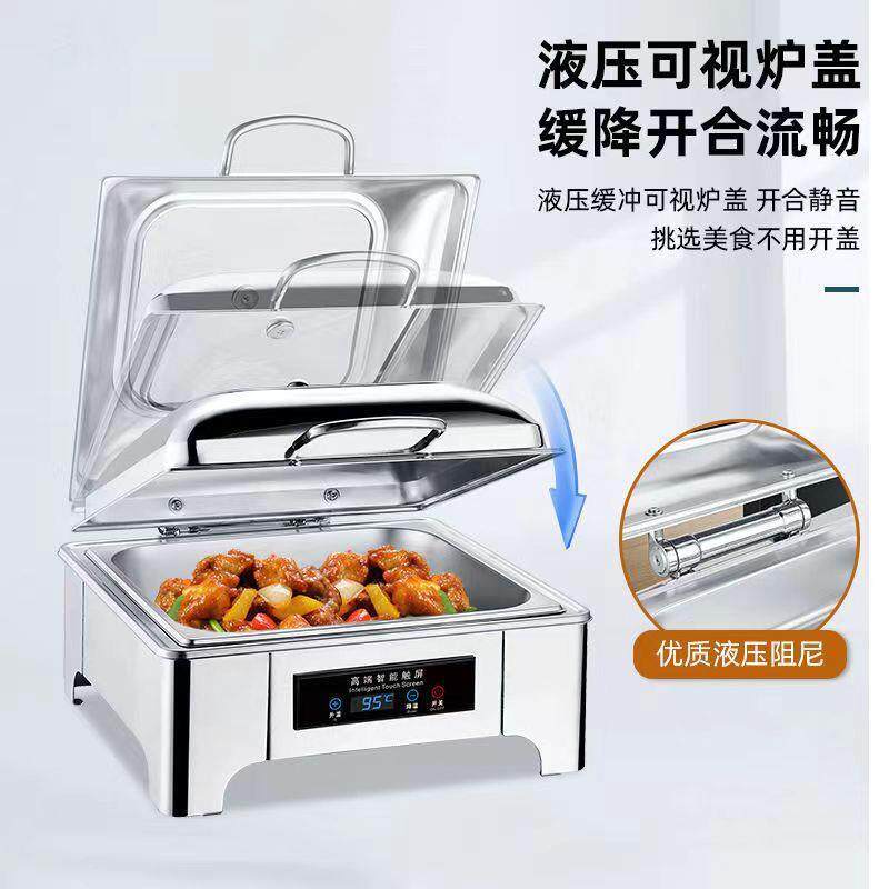 IFR商用恒温自助餐保菲温炉不锈钢可视温早餐餐布炉厅食堂加热保