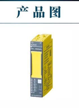 6ES7136-6BA00-0CA0 ET200SP数字量输入模块 6ES7 136-6BAOO- OCA