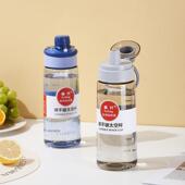 壶富兴通用塑料杯男女儿童便携运JS652 JS动约水杯子大容量简户外