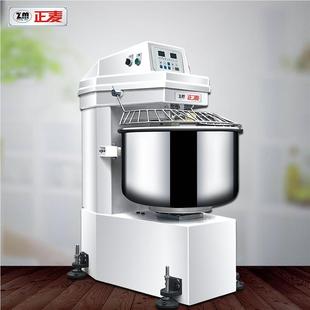 2kg商用大型和面机粉二十五公3755斤动双速活面机一包面揉双面机