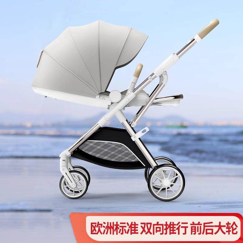 婴儿车可坐可趟双向折叠0-3岁新生儿高景观手推车儿童车可坐可躺