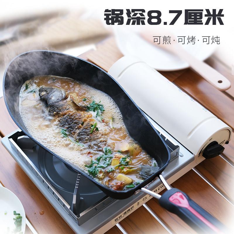 面大师3d煎鱼锅烤鱼专用锅鱼形铁板烧盘家用多功能烤鱼新款长方形