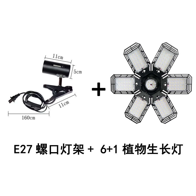 仿太阳光模拟灯全光谱植物补光灯阳台室内养兰花卉月季植物生长灯
