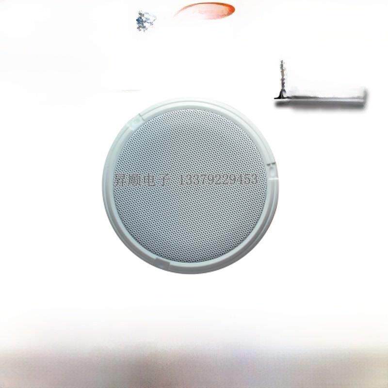原装正品峰火烽火HD-18C海康大华监控专用公检法高灵数字拾音器