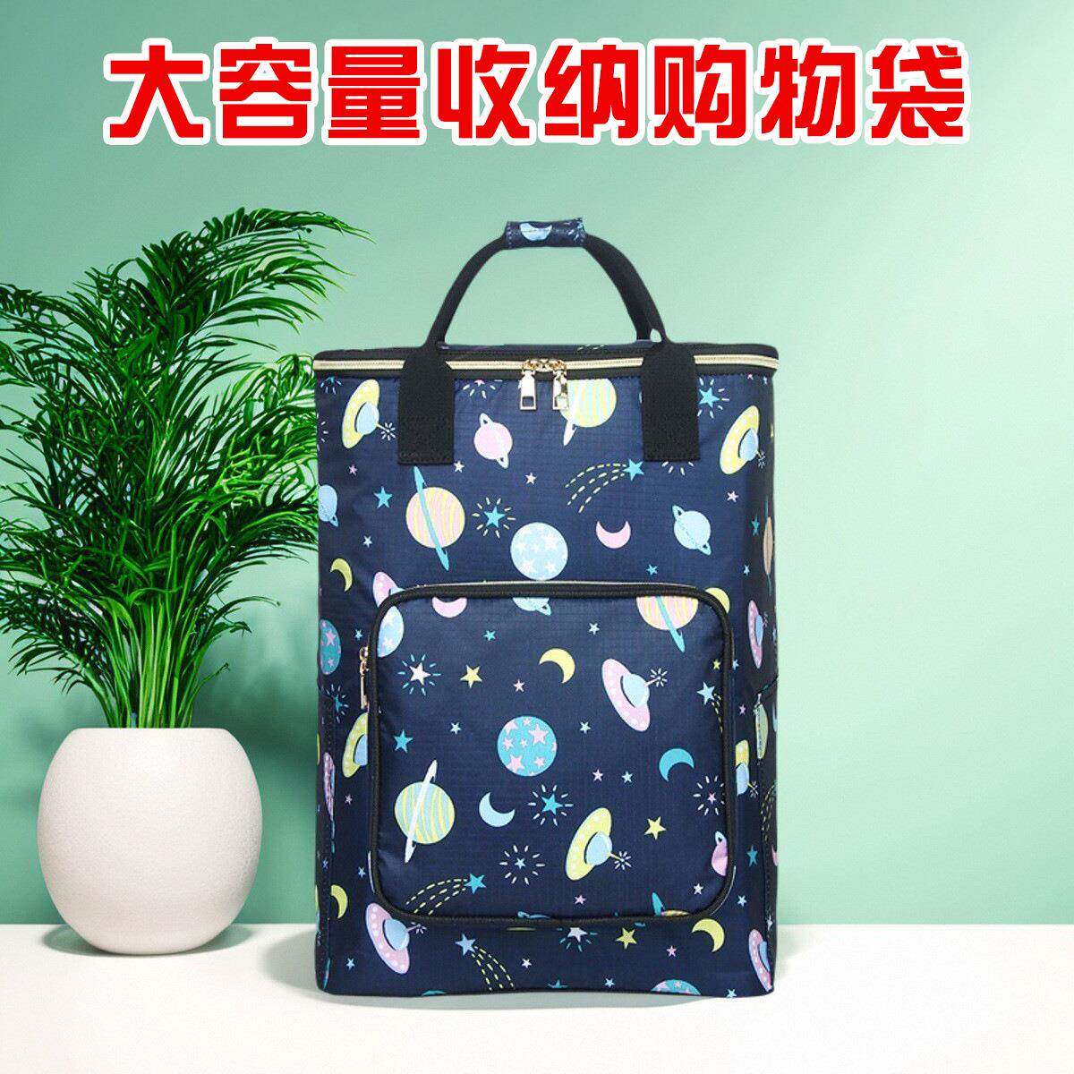 大容量省力老人家用买菜逛超市购物袋保温保冷买菜布包包可套拉杆