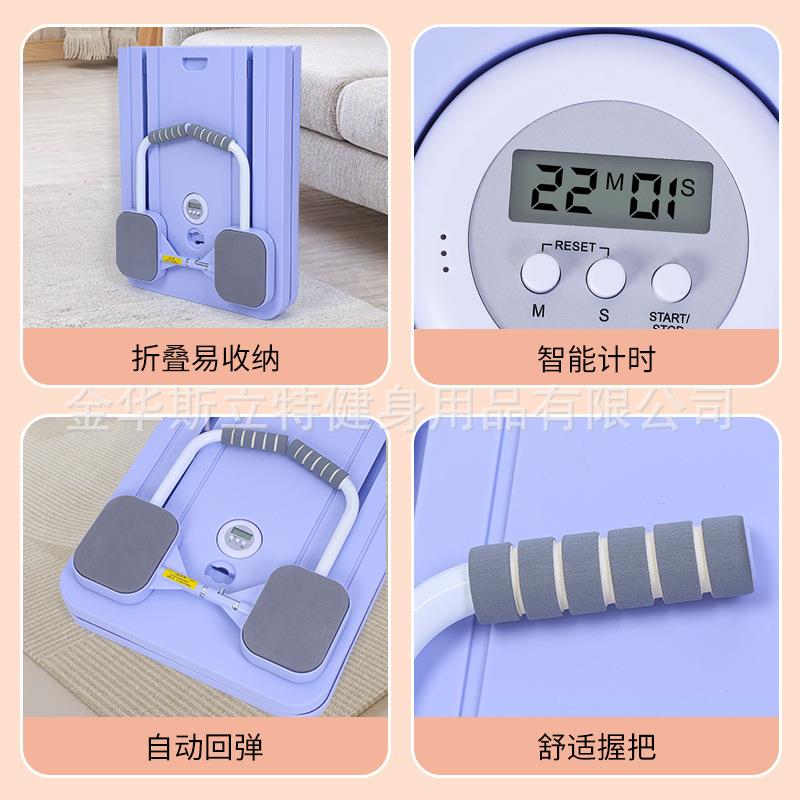 普拉提板多功能健腹板运动锻炼马甲线腹肌平板支撑健身板健身器材