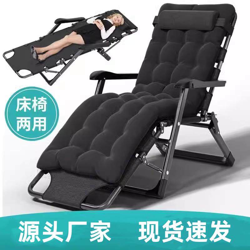 家用折叠躺椅阳台便携休闲午休午睡床靠背椅办公室客厅懒人折叠床
