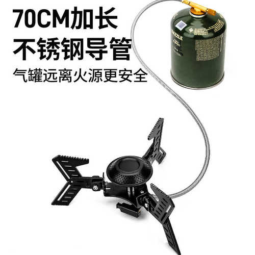 拓村户外高山炉便携露营家用折叠大火力机翼折叠炉