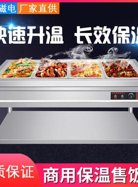 快餐保温台不锈钢食堂打菜热菜售饭台快餐工程款加厚商用保温餐车