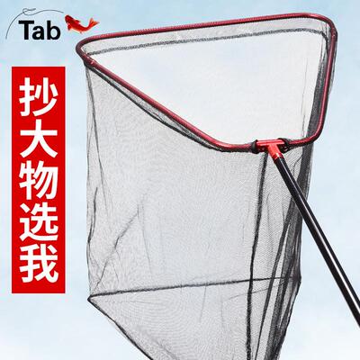Tab可折叠钓大鱼其他垂钓用品