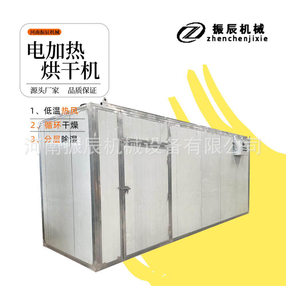 商用昆虫烘干机 大型蜂房蜂巢烘干房 黑水虻土元地鳖虫专用烘干机