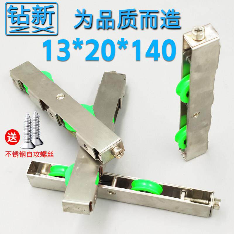 重型铝合金塑钢拉门吊门衣柜移门窗不锈钢轮下导轨道地滑轮配件