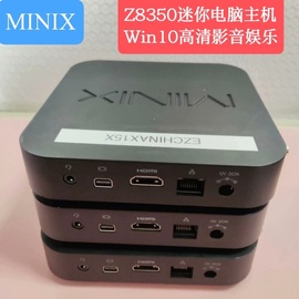 minixz8350四核主机迷你电脑，win10diy一体机4g32g高清客厅htpc