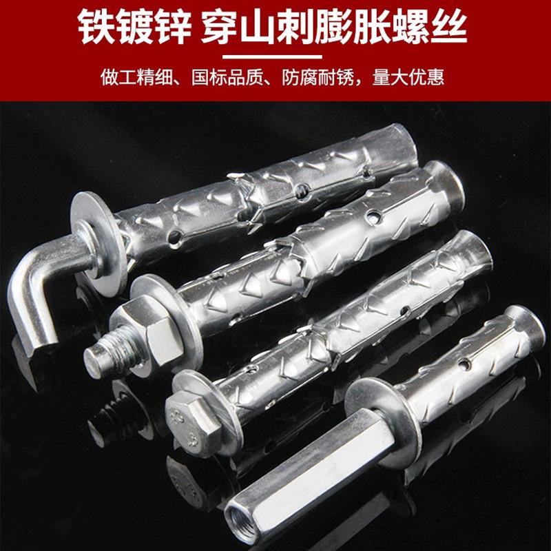 穿山刺膨胀螺丝砌块砖泡沫砖轻体砖加气块膨胀螺栓鱼鳞拉爆厂