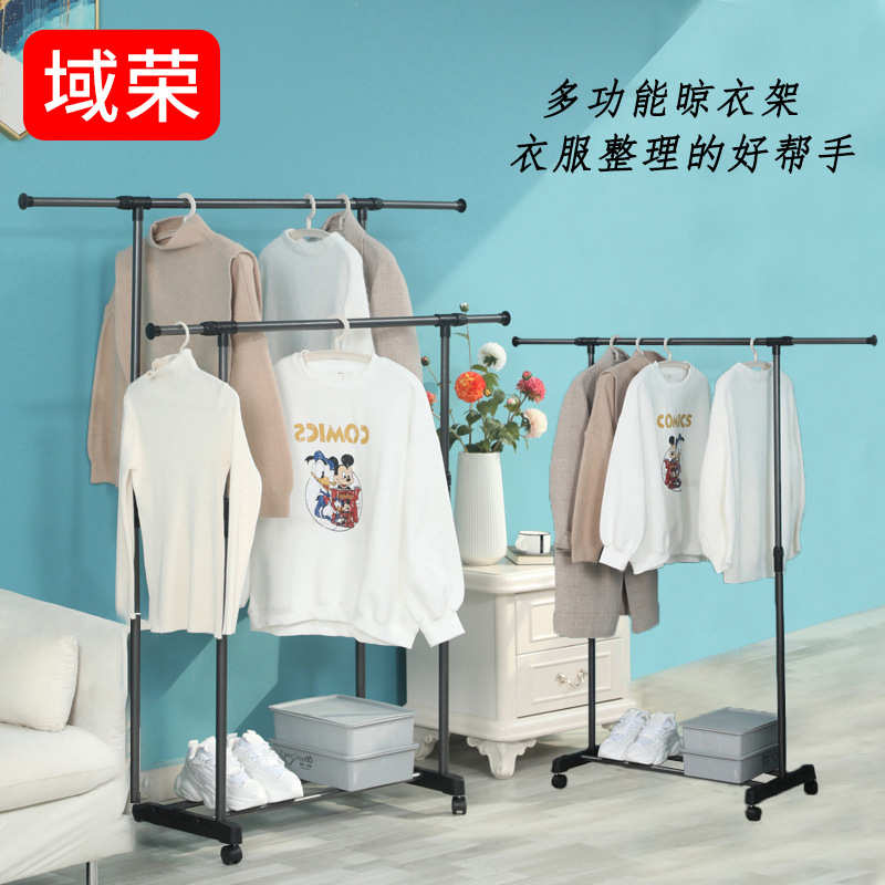 单杆落地晾衣架 折叠室内双杠式晒衣架 挂衣帽架子简易收纳架