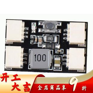 灯板led灯控制板WS2812RGB独立供电单独工作无需飞控2-6S同人AI