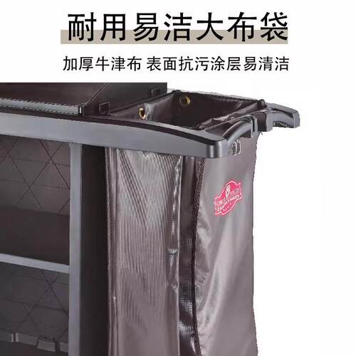 塑料客房服务车工作车多功能打扫清洁房口车酒店保洁推车布草车
