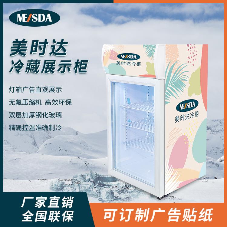 68L小型冷藏冰吧展示柜保鲜柜饮料柜食品酒店公寓SC68B