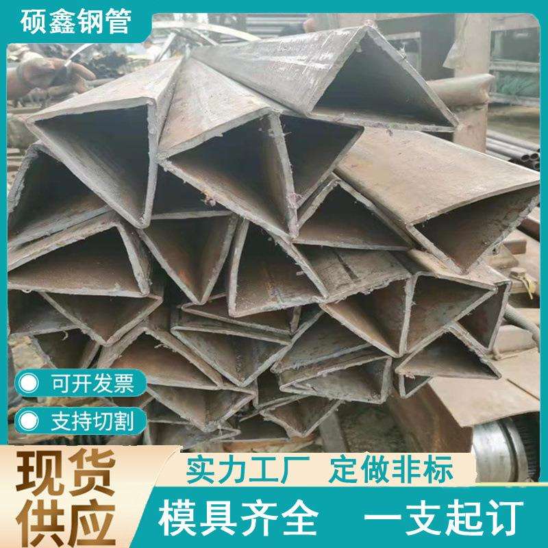 养猪护栏三角管 床架异形管 轮胎安置架用扇形钢管 带弧面矩形管