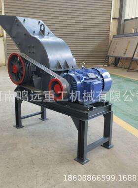 水泥混凝土打碎机锤式粉碎机砖块混凝土破碎机小锤破机